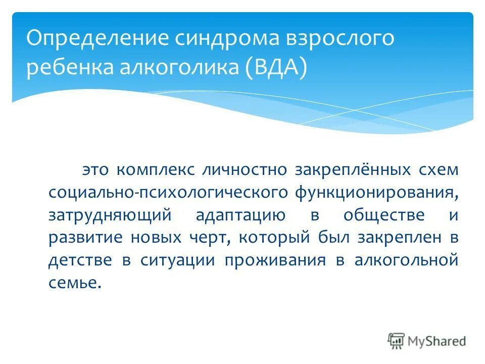 психолого педагогическое сопровождение старшеклассников