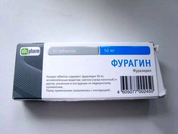 Фурагин отзывы врачей. Фурагин 50 мг. Фурагин 100 мг. Фурагин фуразидин. Фурагин 10 мг.