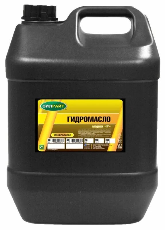 Масло гидравлическое OILRIGHT ВМГЗ 20л. Масло гидравлическое марки р 10 л Oil right. Масло гидравлическое марка а OILRIGHT 10l. Масло Oil right ВМГЗ 30л. Работа гидравлического масла