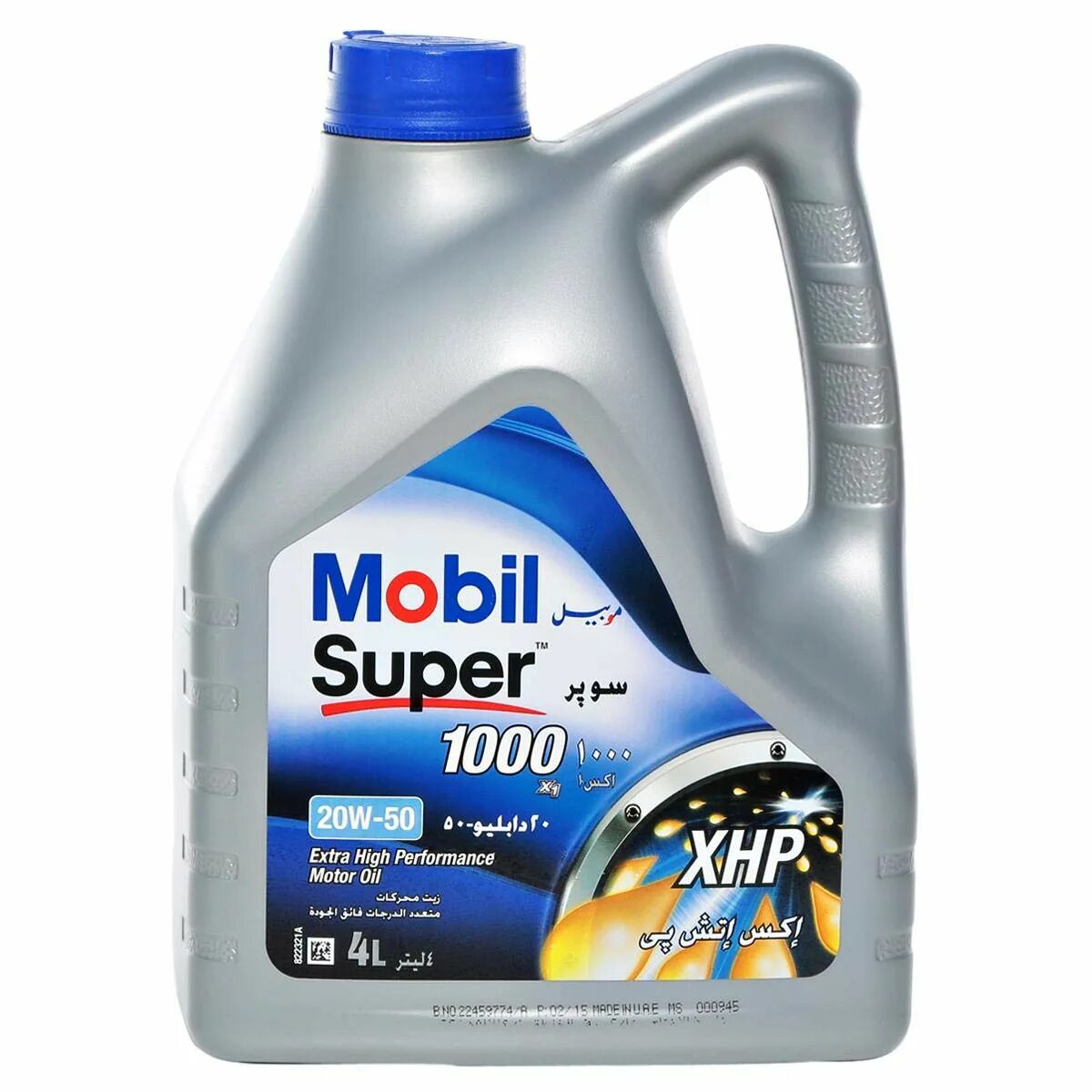 0 w 50. Mobil 20w50. Mobil super 5w20. Тотал super оил 0w20. Mobil Oil.