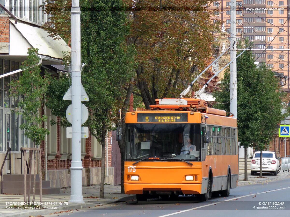 троллейбус краснодар немецкая деревня