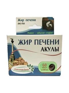 Печень акулы от геморроя