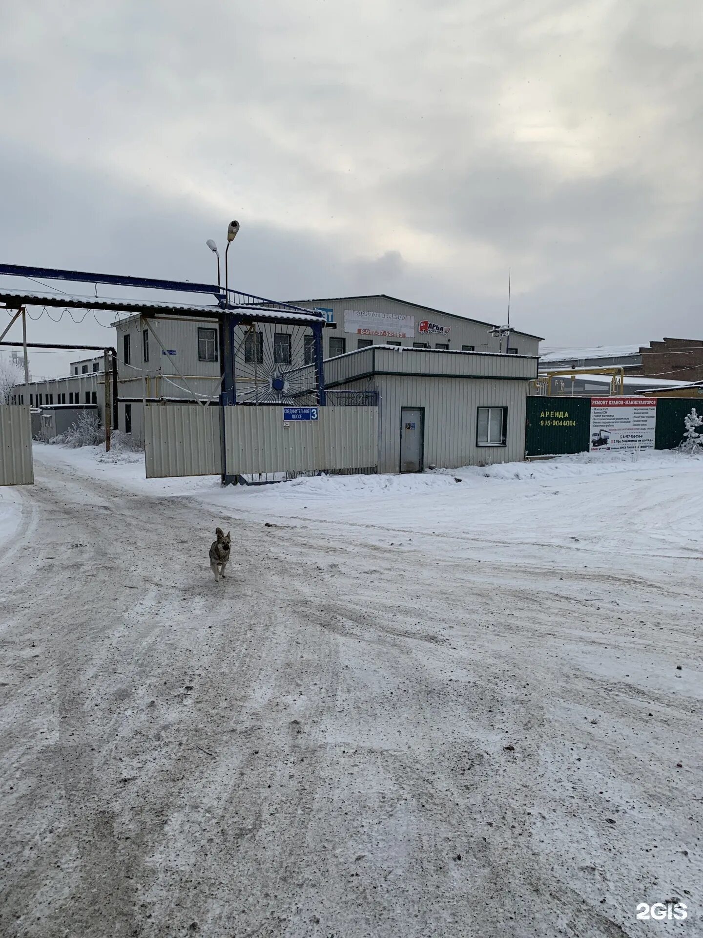 Соединительное шоссе 2 уфа. Соединительное шоссе 2 уфа