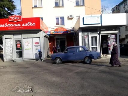 Торес туапсе