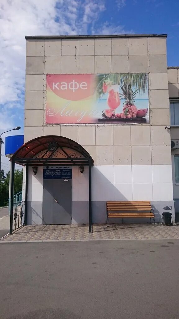 траттория кыштым. кафе европа калуга. сиртаки, кыштым, 2-я южная улица, 2д. траттория кыштым. ресторан траттория кыштым.