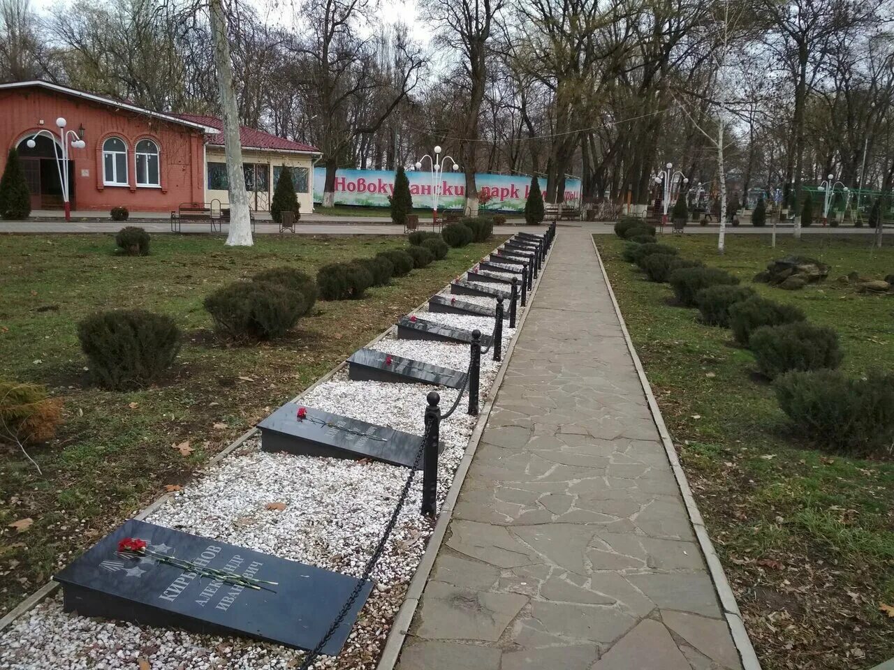 Новокубанск советская. Новокубанск Краснодарский край. Парк Новокубанск. Краснодарский край город Новокубанск парк. Аллея героев в Краснодарском крае.