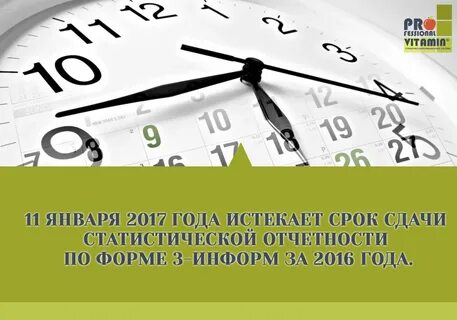 Будут выполнены в кратчайшие сроки