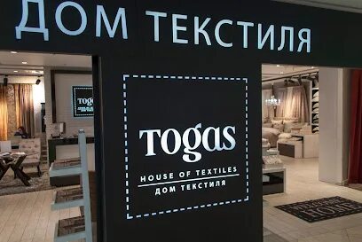Тогас дисконт