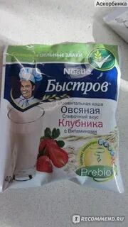 Каша быстрого приготовления польза и вред