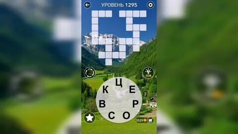 311 словом
