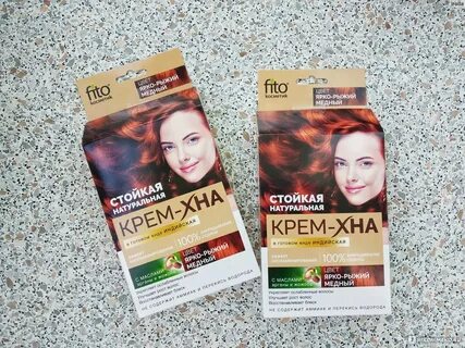 Крем хна индийская