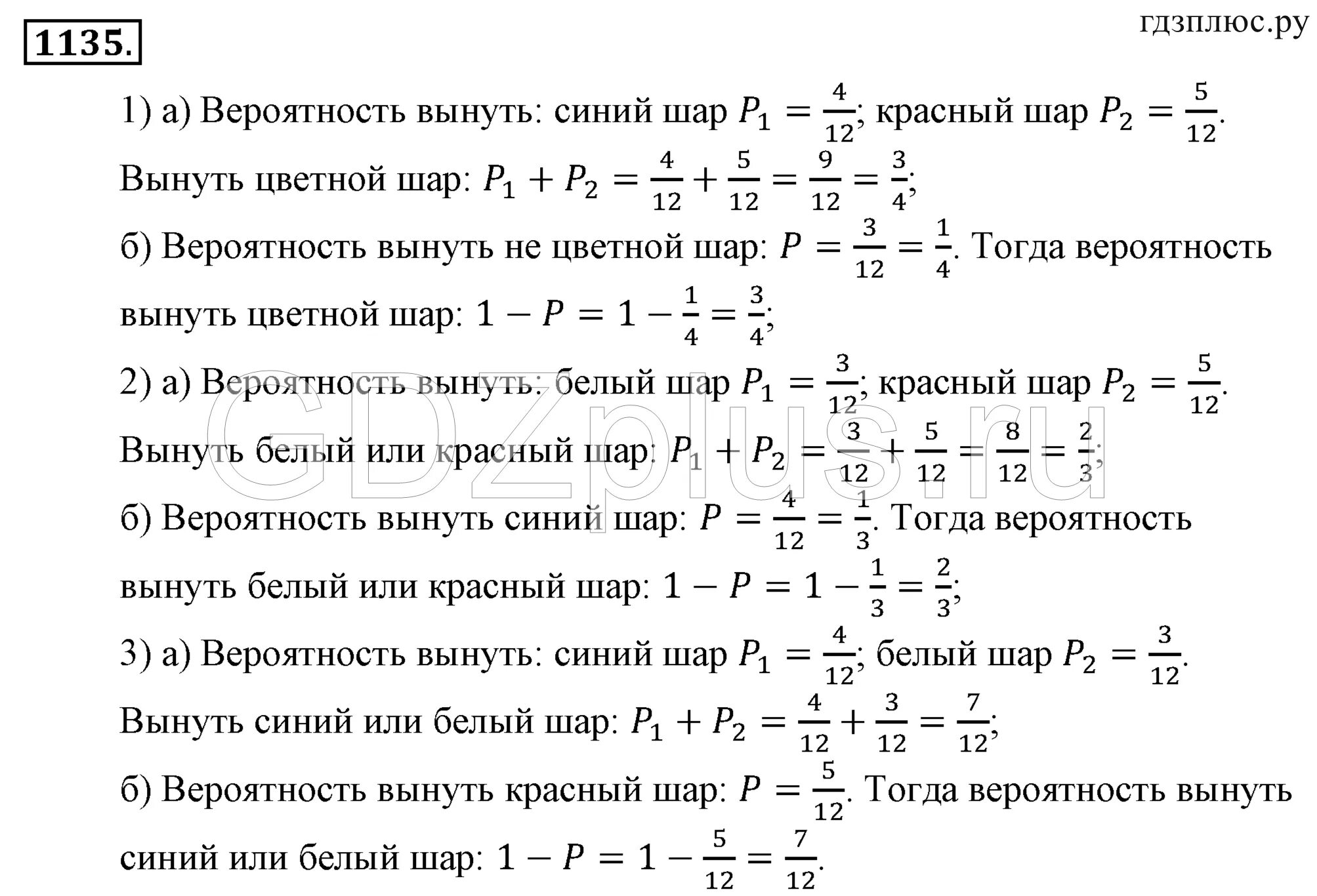 Математика 10 класс pdf. Алгебра 1011 класс Алимов. Учебник по алгебре 10-11 класс Алимов. Задачи по математике 10-11 класс. Задачи по математике 11 класс.