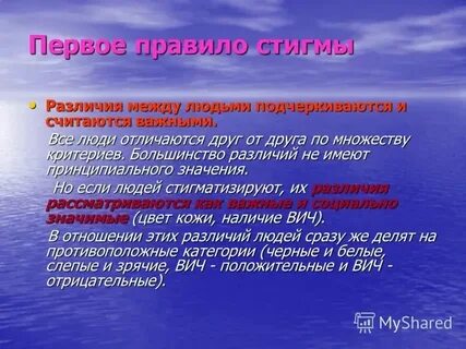 Чем отличаются друг от друга деревья