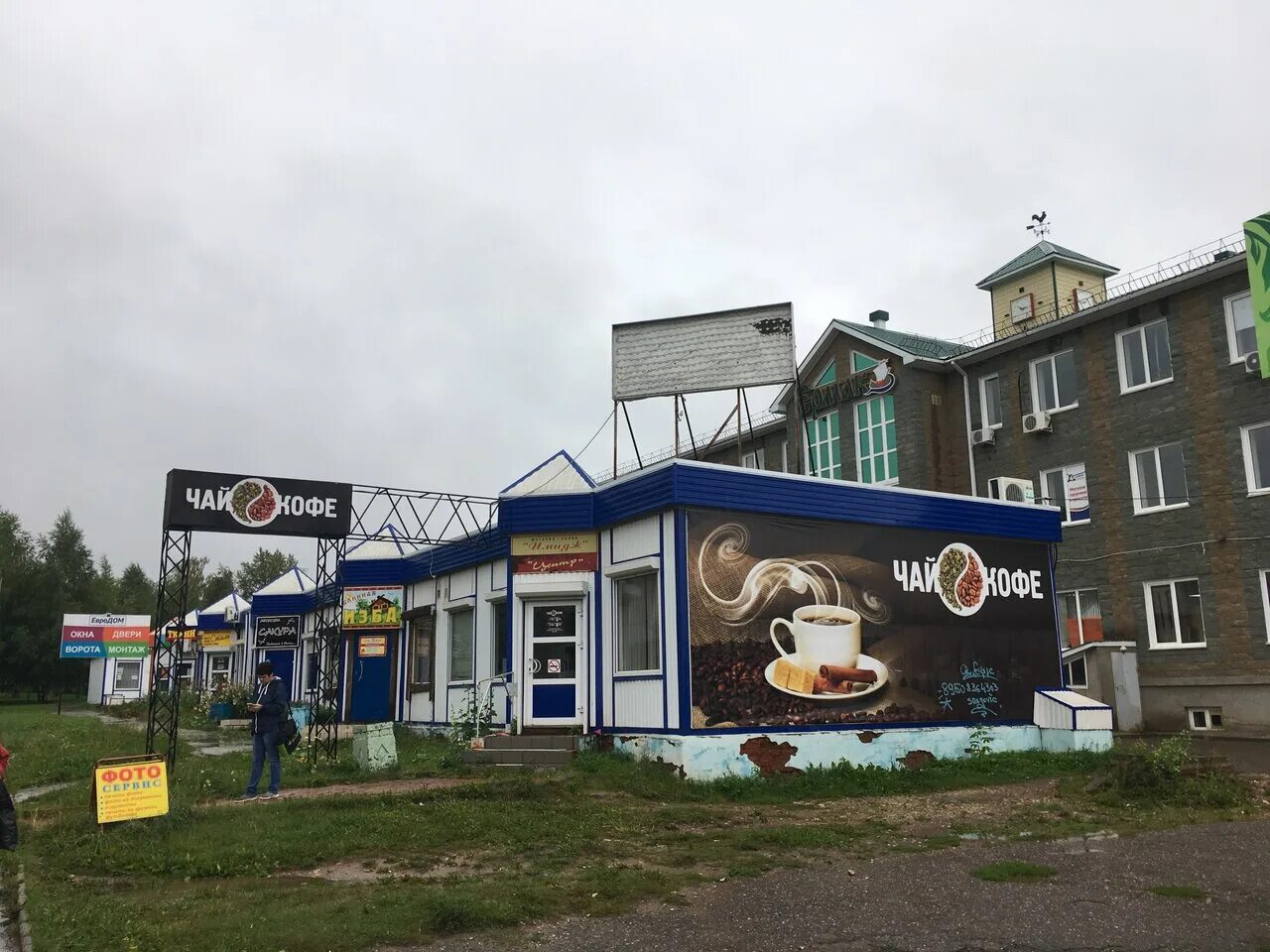 кафе можга. кафе сакура можга. кафе хабиби можга. кафе венеция сергач. кафе можга.