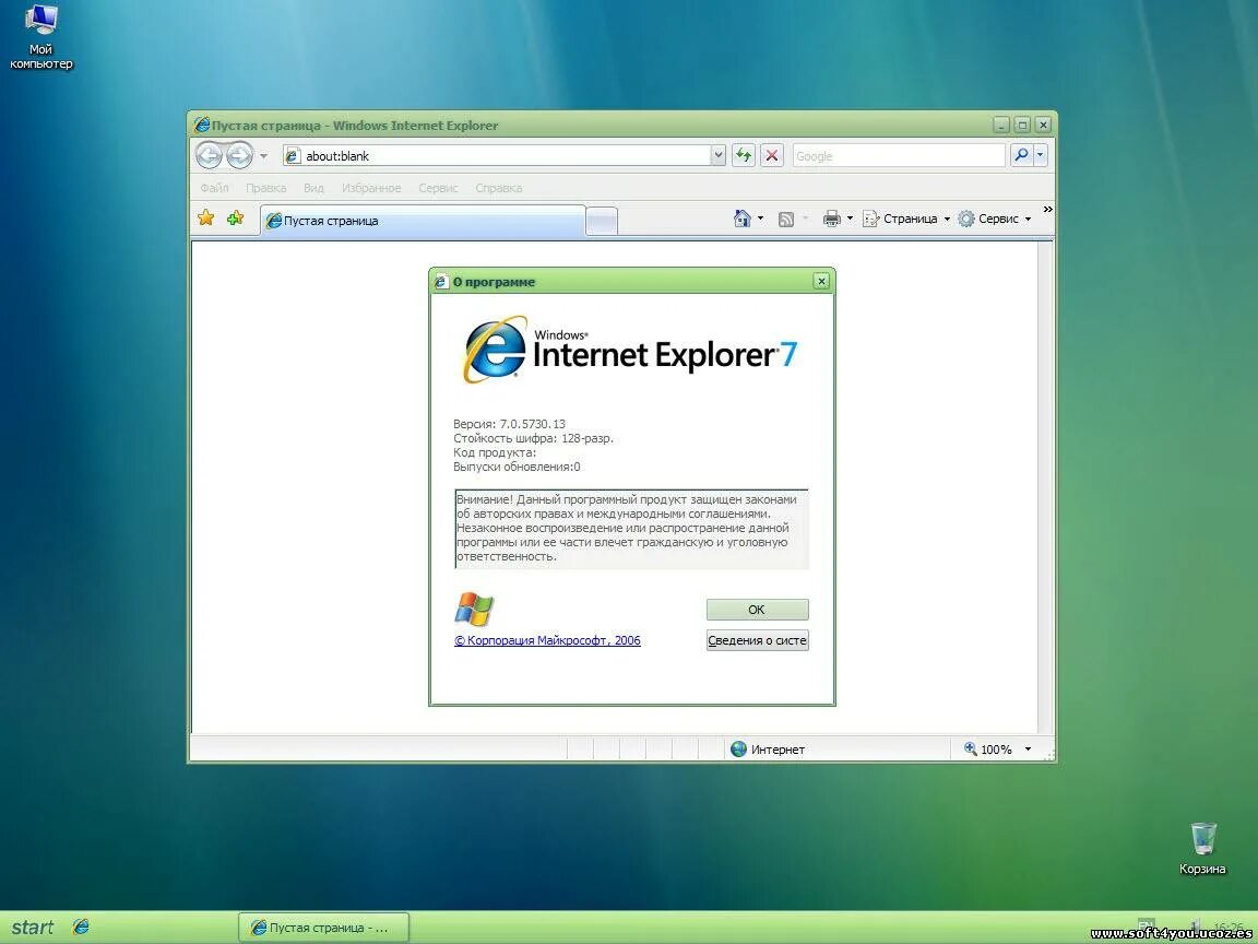 Скриншот экрана на пк виндовс 7. Компьютер windows xp. Как включить пк без виндовс. Как включить пк без виндовс. Выключение компьютера windows.