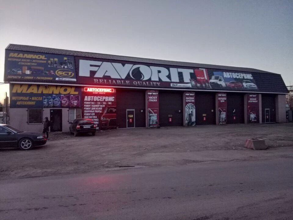 Сервис самара. Г. Сервис авто самара. Техцентр фольксваген. Ул авроры 148 самара.