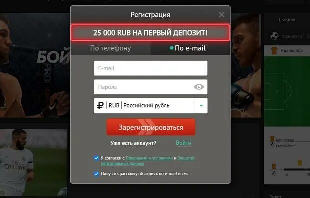 Вин ап зеркало. Пин ап букмекерская контора промокод. Up ставки на спорт. Регистрация пин уп. Промокоды для букмекерской конторы пин ап.