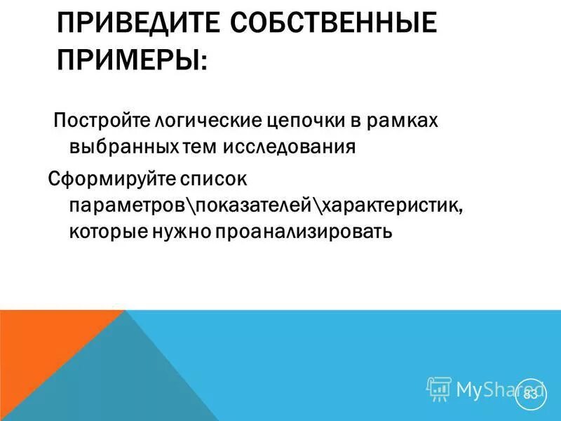 Справедливость аргументы из литературы. Баллада это. Основные художественные образы. Классификация видов искусства. Виды культуры и искусства.