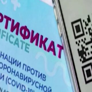 Хабаровский код