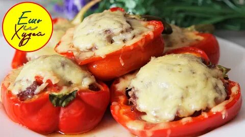 Фаршированный перец с мясом в духовке