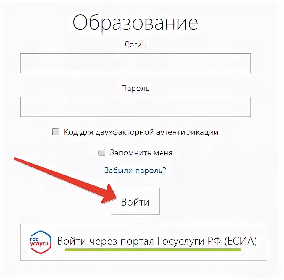 Сетевой город оценка 2. Аис электронный. Аис электр. Аис школа. Оценки в электронном журнале.