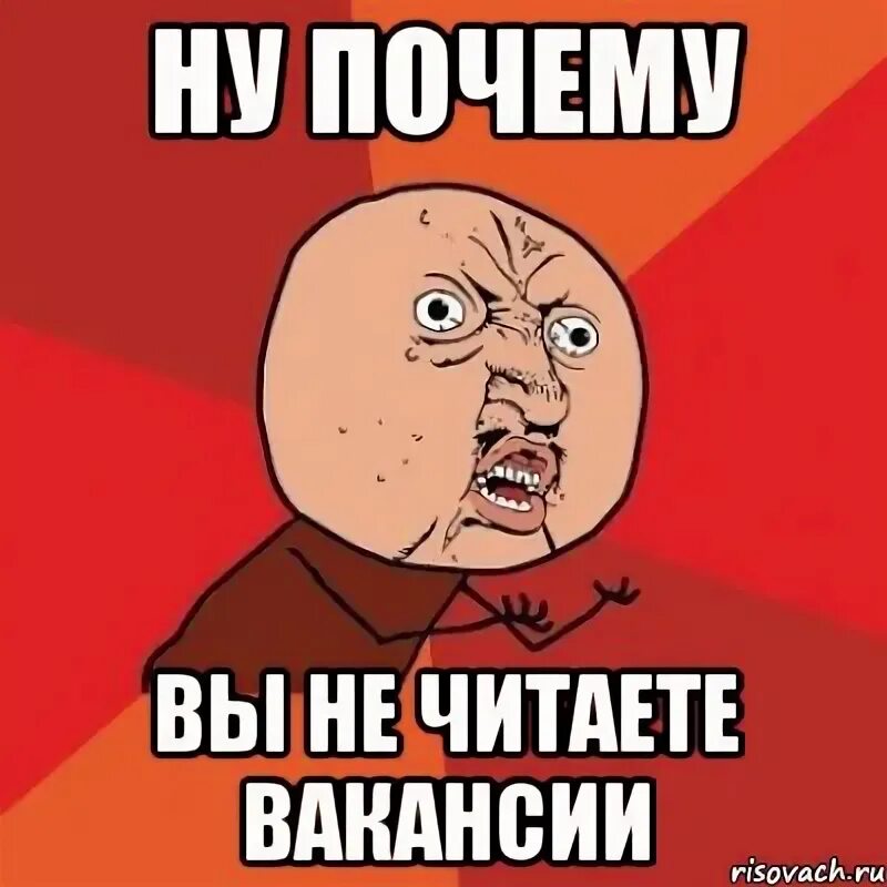 А еще почему может быть