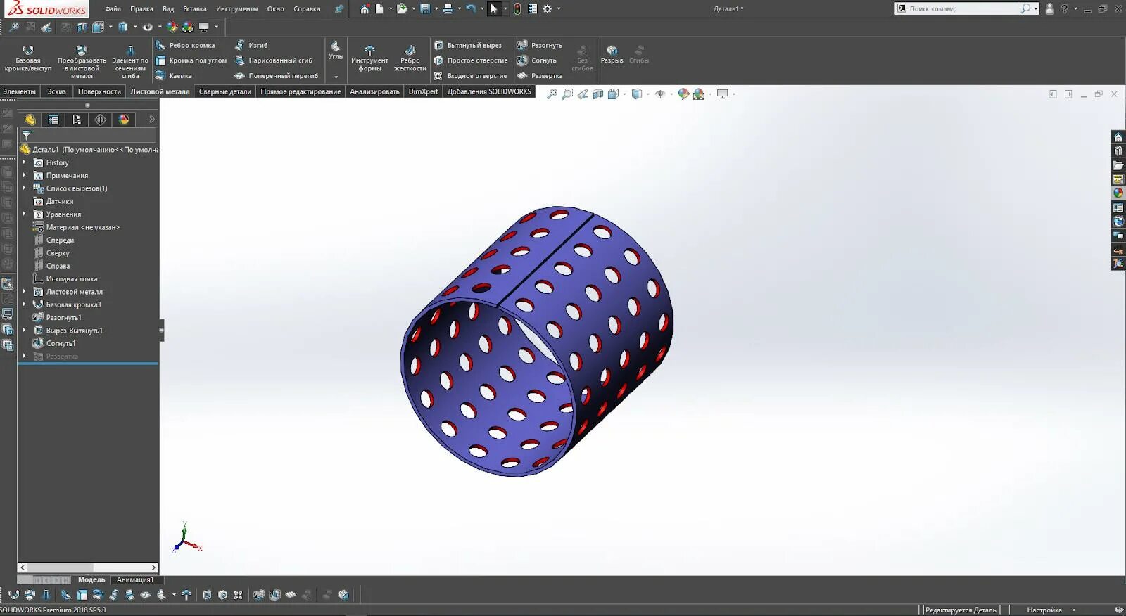 Solidworks отверстия. Солид листовой металл развертка. Солид Воркс листовой металл. Солидворкс развертка трубы. Solidworks 2020 листовой металл-цилиндр.