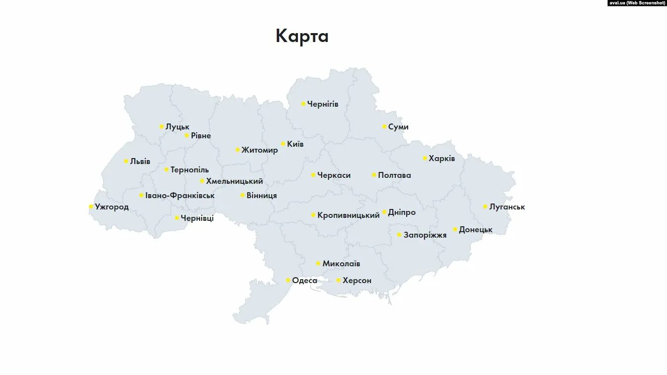 Административная карта украины на русском. Карта Украины 2021 без Крыма. Карта Украины 2021. Карта Крыма с городами и Украины областями. Карта Украины 2021 года с областями.