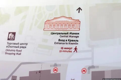 Тц охотный ряд какое метро рядом