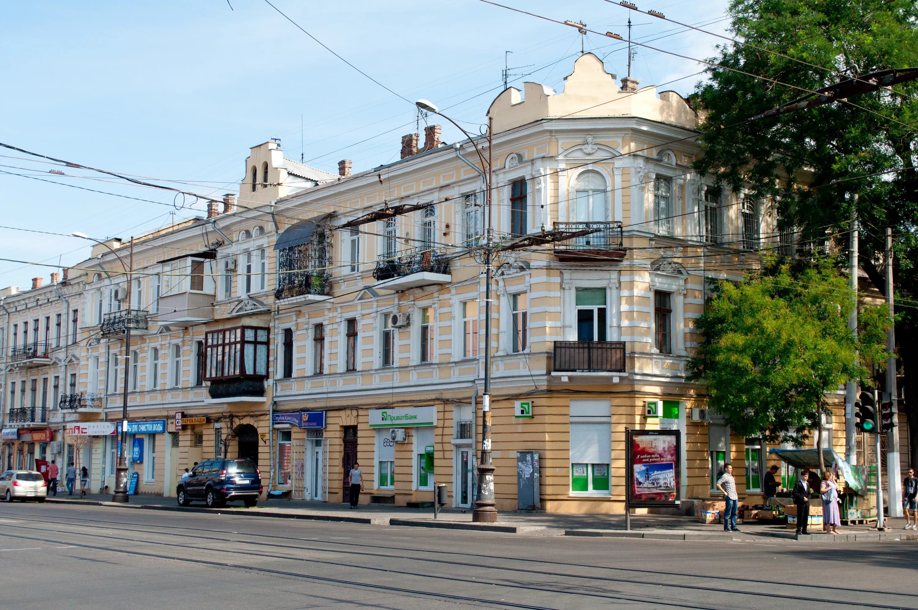 Одесские названия. Тираспольская улица (Одесса, Приморский район). Одесса Тираспольская. Ул Тираспольская Одесса. Угол Тираспольская ул.Новосельского в Одессе.