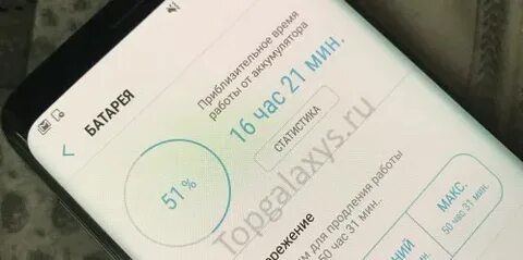 Телефон держит зарядку самсунг