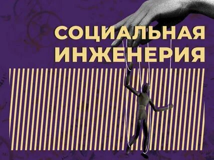 Игрок который определяет игру и варианты атаки