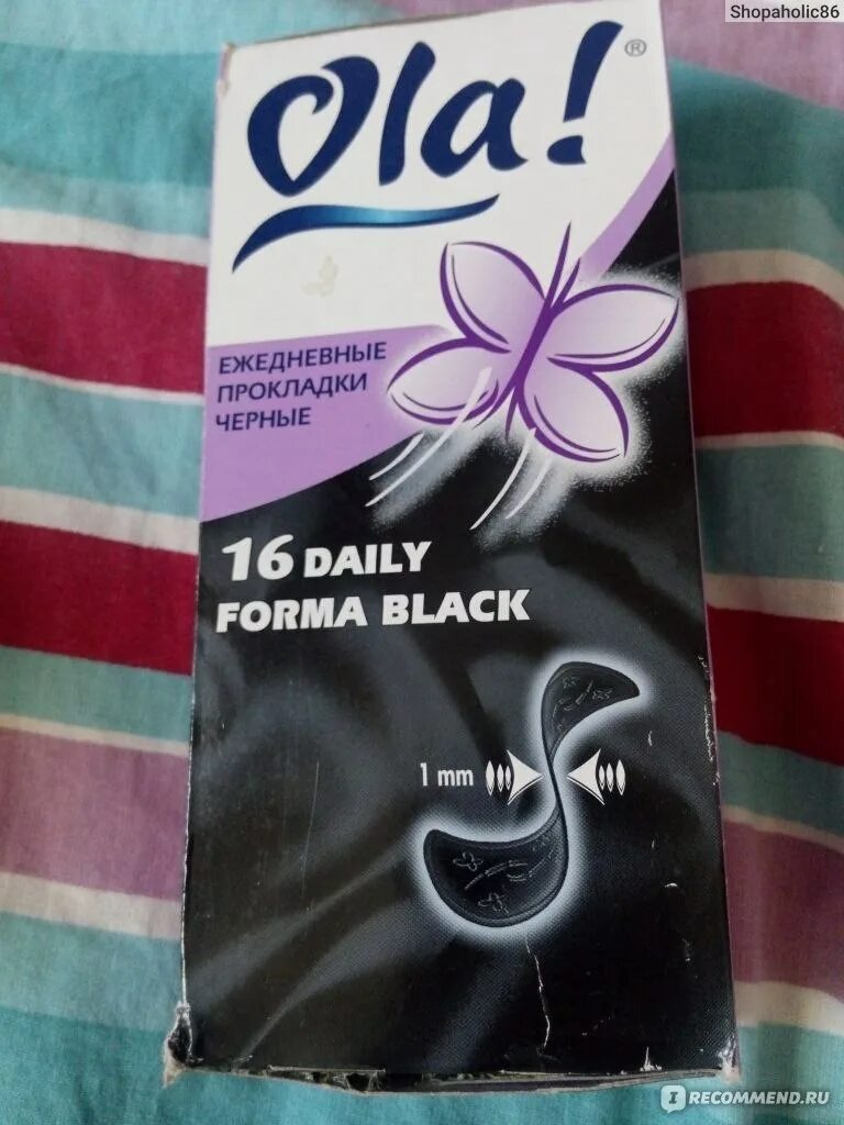 Прокладки ежедневные Олвейс черного цвета. Прокладки ежедневки черные. Прокладки для черного белья. Черные прокладки на каждый день.
