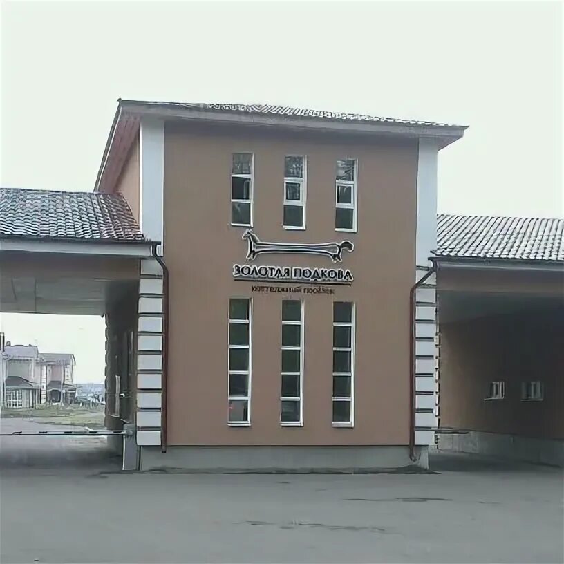 Коттеджный посёлок Золотая подкова Пензенская область, Пензенский район, с. Бого