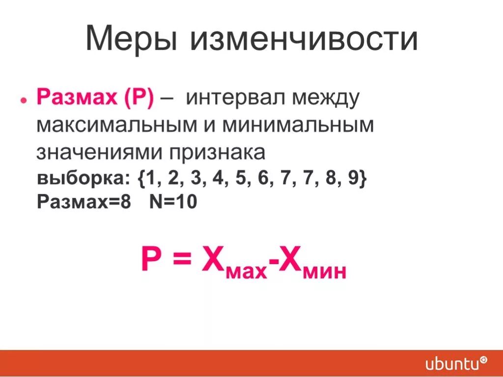 Максимальное и минимальное значение признаков