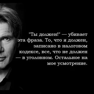 Высказывание гласящее