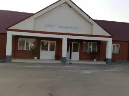 Погода беркат юрт