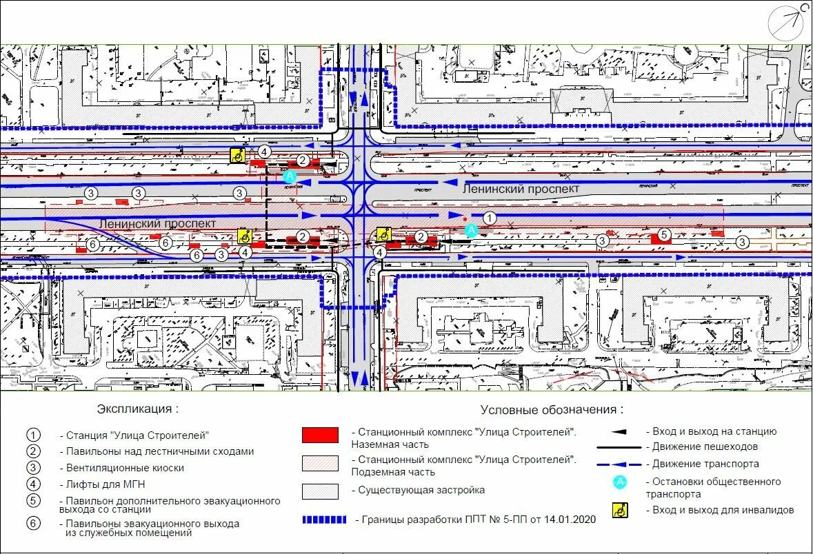 Метро улица строителей. Троицкая линия метро станция вавиловская. метро улица строителей на схеме. план станции метро улица строителей. станция метро вавиловская проект.