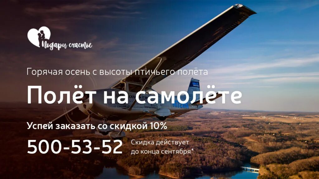 Scars to charlotte airport cheetah. Полет над казанью на самолете. Полет над казанью. Аэроклуб mag aero екатеринбург. Полет над казанью на самолете.