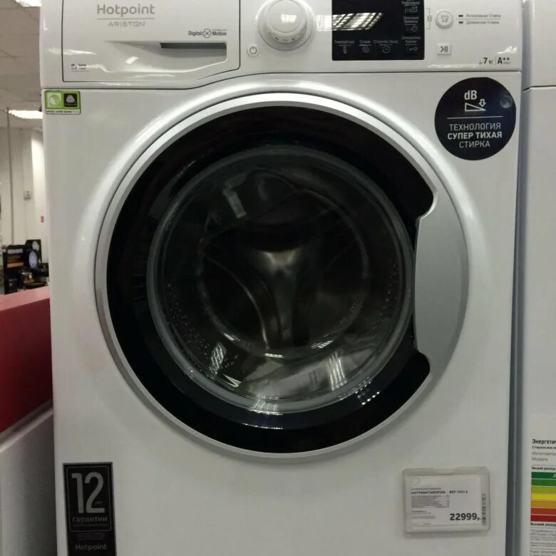 Hotpoint RST 7029 S. Стиральная машинка Аристон 7029с. Rst7029 стиральная машина. Стиральная машина Hotpoint Ariston RST 702 внутри. Ariston rst 6229