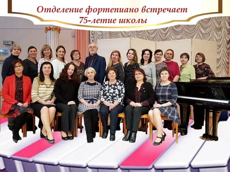 музыкальная школа северодвинск. музыкальная школа северодвинск. музыкальная школа северодвинск. третья школа северодвинск. людмила северодвинск.