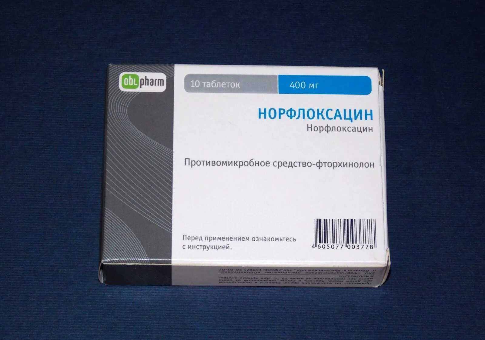 Курс лечение простаты. Норфлоксацин 400 мг. Антибиотики от простатита. Антибиотикиотпростотита. Антибиотики при простатите.