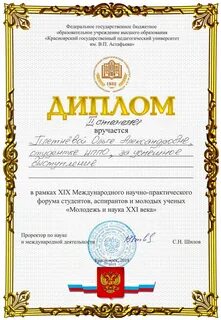 Считанный грамота