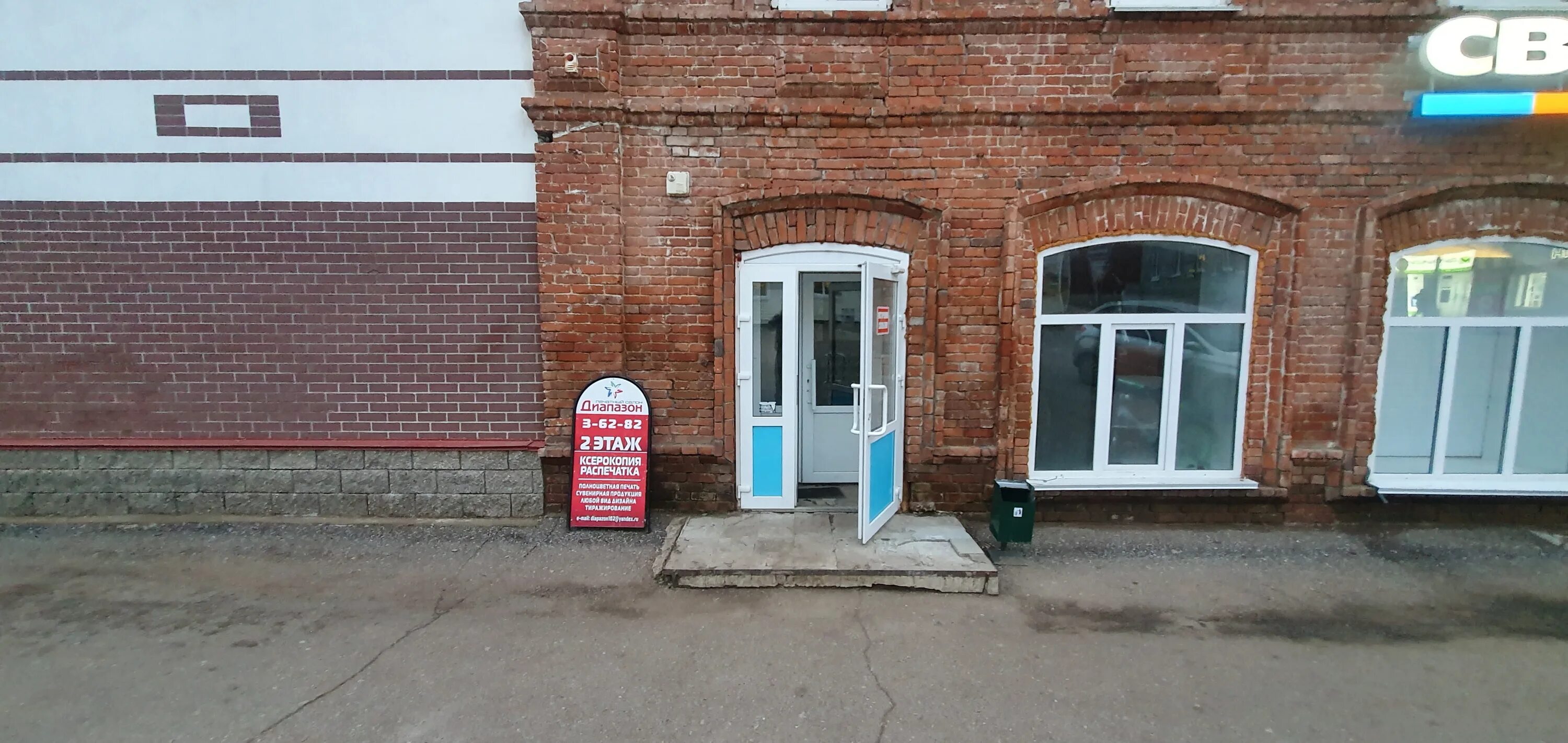 Металл бирск. Парк победы бирск. Г бирск башкирия. Парк победы бирск памятники. Бирск памятник в парке победы.