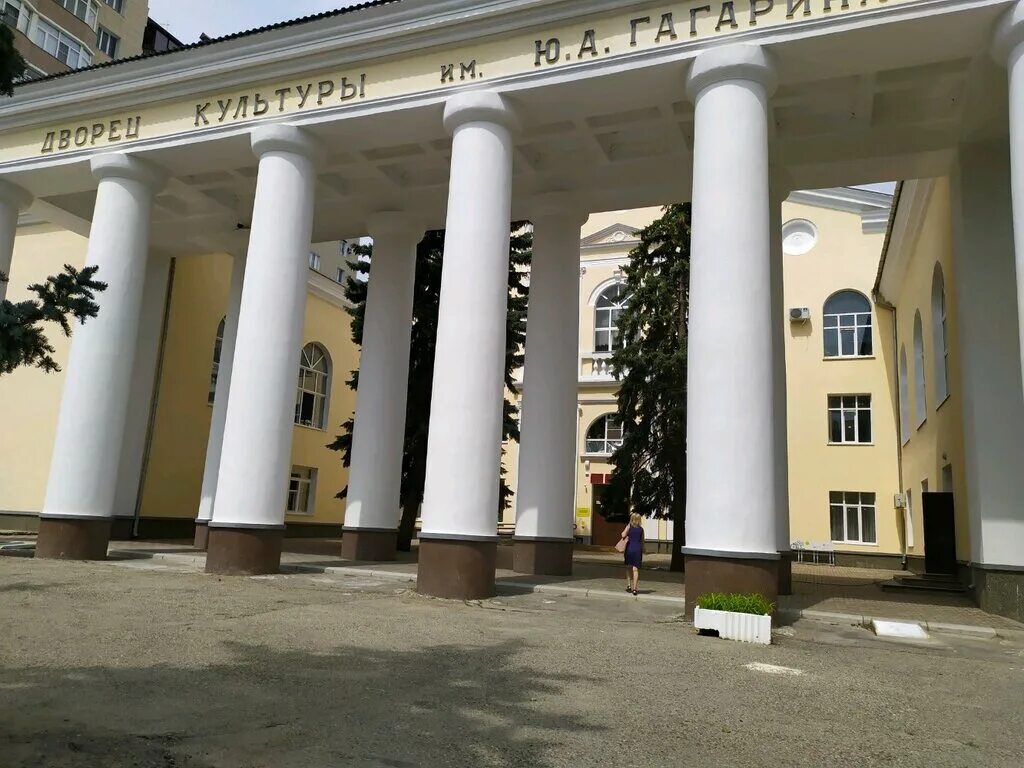 дк гагарина ставрополь. краевой центр имени гагарина. краевой центр имени гагарина. ддт имени гагарина ставрополь. дворец гагарина ставрополь.