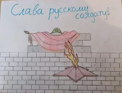 Твоим солдатом