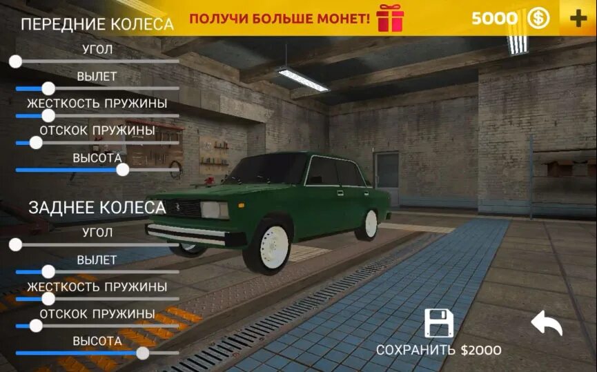 Игра рсд дрифт. Rcd - дрифт на русских машинах. Обновление ркд мод много денег. Игра про русский дрифт rcd. Rcd drift на русских машинах.