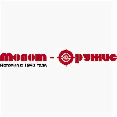 Вятский молот. Машиностроительный завод молот. Вятский молот. Вятский молот. Оо.