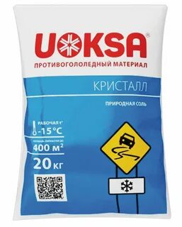 Реагент противогололедный мешок