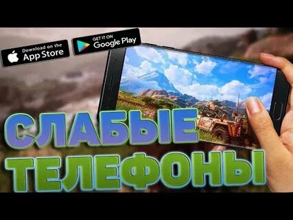 Андроид на слабый пк